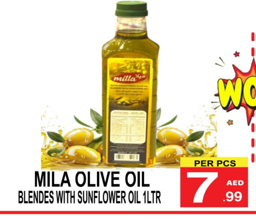 زيت دوار الشمس available at جفت بوينت in الإمارات العربية المتحدة , الامارات - دبي