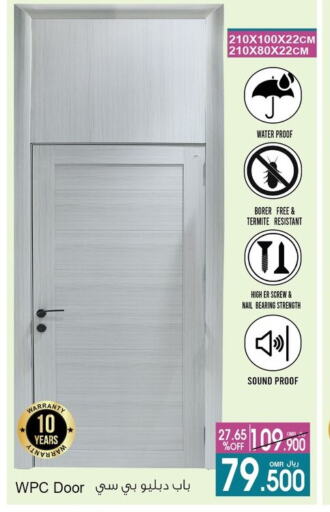 Home Fixtures & Fittings in A & H, Oman Offers - Oman available at A & H in Oman - Muscat