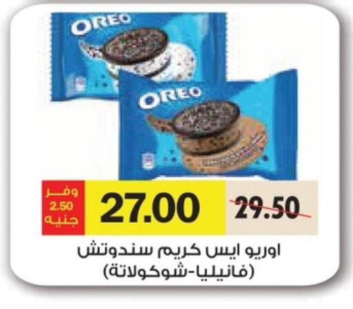 available at Royal House in Egypt - Cairo