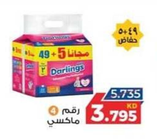 Baby Diapers in Ali Sabah Al Salem Co-op, Kuwait Offers - Kuwait available at Ali Sabah Al Salem Co-op in Kuwait - Kuwait City