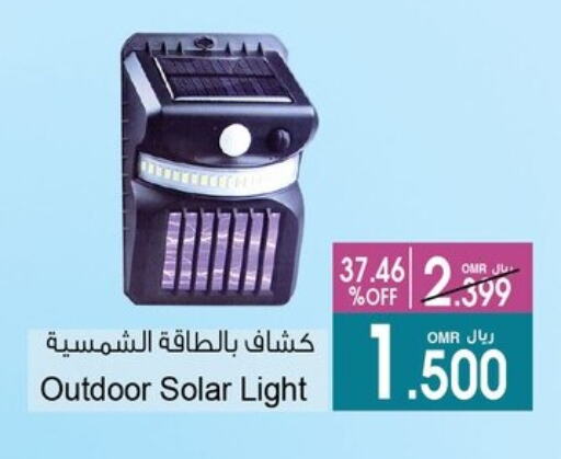 available at أيه & أتش in عُمان - مسقط‎