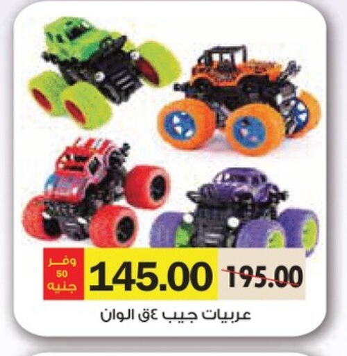 available at Royal House in Egypt - Cairo