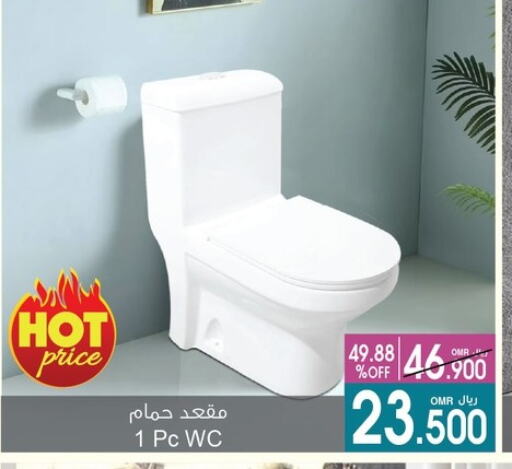 Home Fixtures & Fittings in A & H, Oman Offers - Oman available at A & H in Oman - Sohar