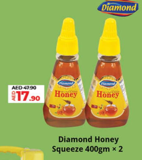 Sauces & Spreads in Lulu Hypermarket, UAE Offers - United Arab Emirates Honey available at Lulu Hypermarket in UAE - Fujairah