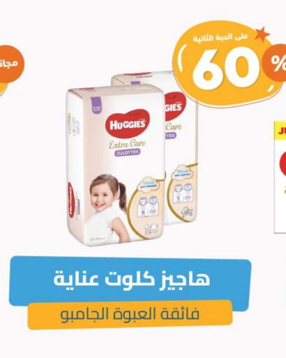 حفاضات أطفال in صيدلية المتحدة, المملكة العربية السعودية Offers - المملكة العربية السعودية فاين بيبي available at صيدلية المتحدة in مملكة العربية السعودية, السعودية, سعودية - خميس مشيط