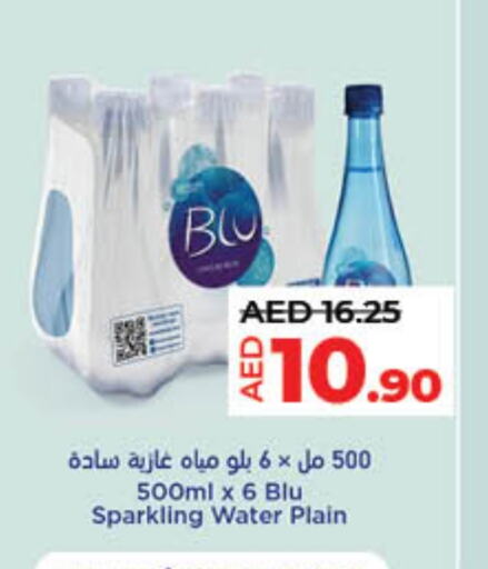 available at Lulu Hypermarket in UAE - Dubai