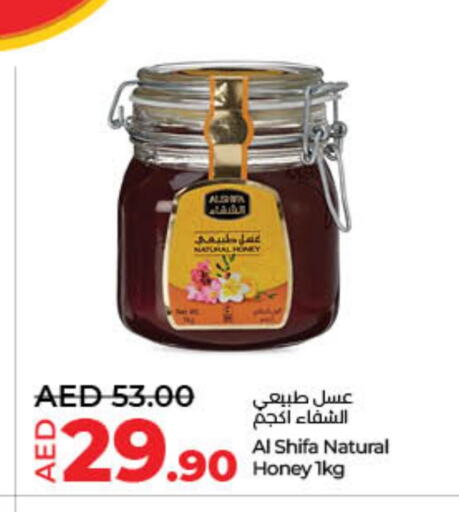Sauces & Spreads in Lulu Hypermarket, UAE Offers - United Arab Emirates AL SHIFA Honey available at Lulu Hypermarket in UAE - Fujairah