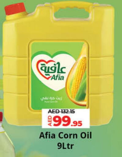 AFIA Corn Oil available at Lulu Hypermarket in UAE - Fujairah
