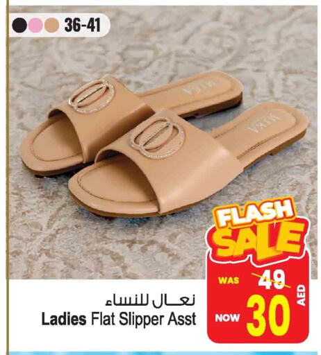 حذاء in أنصار مول, UAE Offers - الإمارات العربية المتحدة available at أنصار مول in الإمارات العربية المتحدة , الامارات - الشارقة / عجمان