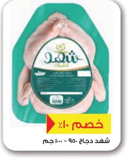 available at Royal House in Egypt - Cairo