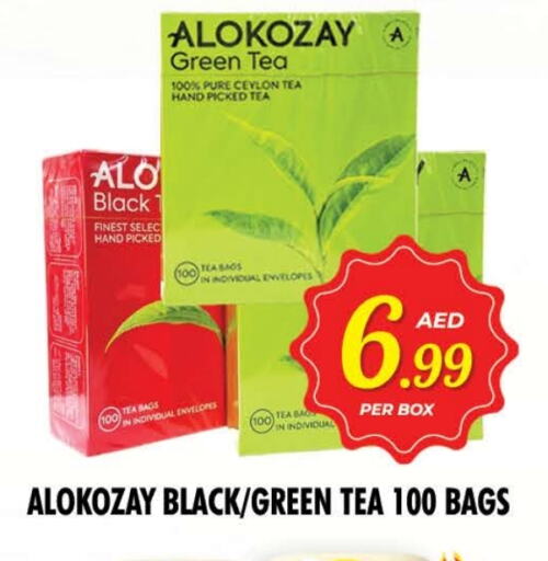ALOKOZAY Tea Bags available at NIGHT TO NIGHT DEPARTMENT STORE in UAE - Sharjah / Ajman