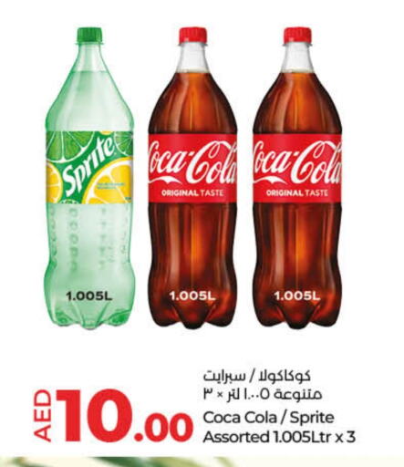 available at Lulu Hypermarket in UAE - Fujairah