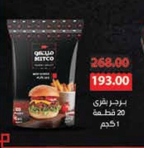 available at Royal House in Egypt - Cairo