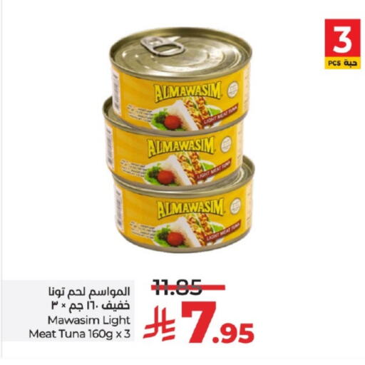 available at LULU Hypermarket in KSA, Saudi Arabia, Saudi - Mecca