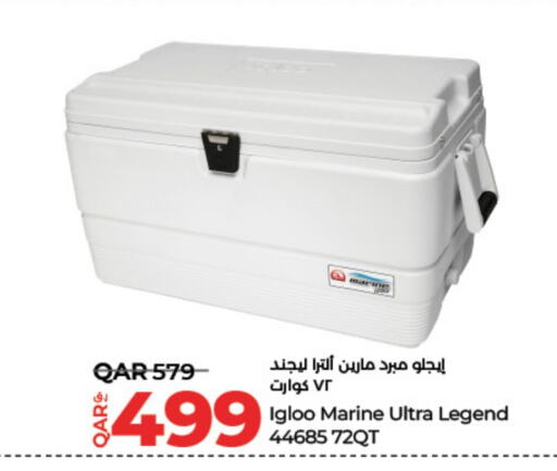 available at لولو هايبرماركت in قطر - أم صلال