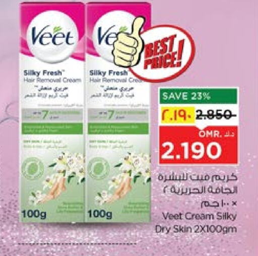VEET available at Nesto Hyper Market   in Oman - Muscat