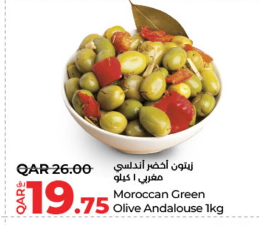 أغذية معلبة ومغلفة in لولو هايبرماركت, قطر Offers - قطر available at لولو هايبرماركت in قطر - الدوحة