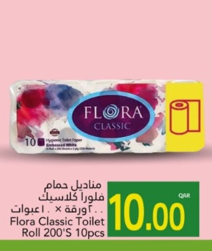 Toilet & Paper Tissue in Gulf Food Center, Qatar Offers - Qatar available at Gulf Food Center in Qatar - Al Shamal