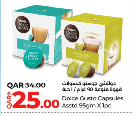 شاى و قهوة in لولو هايبرماركت, قطر Offers - قطر نسكافيه قهوة available at لولو هايبرماركت in قطر - الوكرة