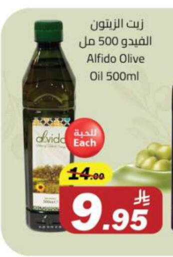 زيت الزيتون available at مخازن هايبرماركت in مملكة العربية السعودية, السعودية, سعودية - تبوك