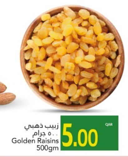 available at Gulf Food Center in Qatar - Al Rayyan