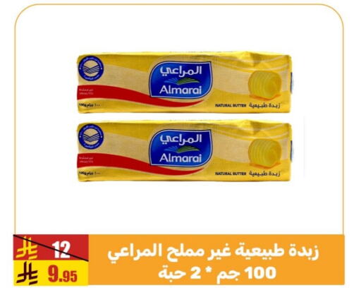 ALMARAI available at Sanam Supermarket in KSA, Saudi Arabia, Saudi - Mecca