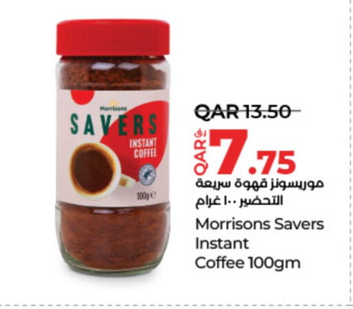شاى و قهوة in لولو هايبرماركت, قطر Offers - قطر قهوة available at لولو هايبرماركت in قطر - الوكرة