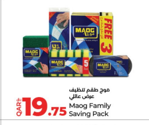 available at لولو هايبرماركت in قطر - الشمال