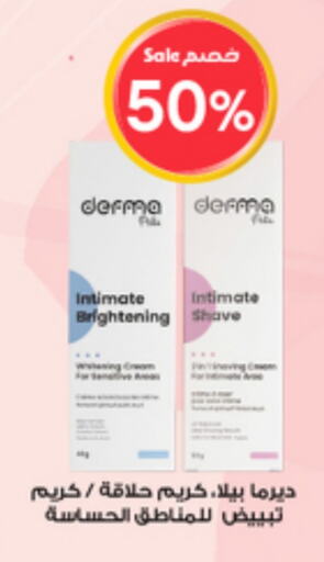 Shaving & Hair Removal in Al-Dawaa Pharmacy, Saudi Arabia Offers - Saudi Arabia available at Al-Dawaa Pharmacy in KSA, Saudi Arabia, Saudi - Rafha