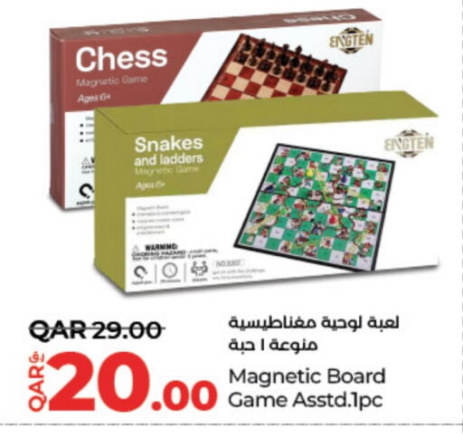 Gifts & Toys in LuLu Hypermarket, Qatar Offers - Qatar available at LuLu Hypermarket in Qatar - Al Rayyan