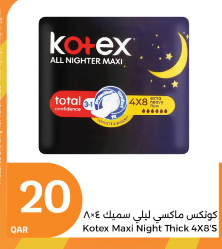 Feminine Hygiene in City Hypermarket, Qatar Offers - Qatar KOTEX available at City Hypermarket in Qatar - Al-Shahaniya