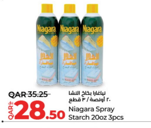 غسل الملابس in لولو هايبرماركت, قطر Offers - قطر available at لولو هايبرماركت in قطر - الريان