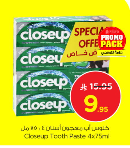 available at Nesto in KSA, Saudi Arabia, Saudi - Jubail