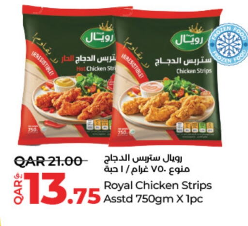 شرائح الدجاج available at لولو هايبرماركت in قطر - أم صلال