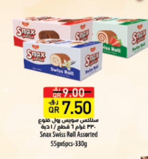 available at لولو هايبرماركت in قطر - الشمال
