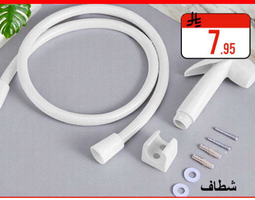 available at Family Corner in KSA, Saudi Arabia, Saudi - Hail