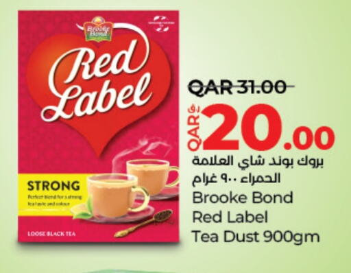 شاى و قهوة in لولو هايبرماركت, قطر Offers - قطر رد ليبل مسحوق الشاي available at لولو هايبرماركت in قطر - الوكرة