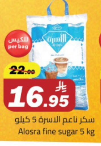 available at Hypermarket Stor in KSA, Saudi Arabia, Saudi - Tabuk