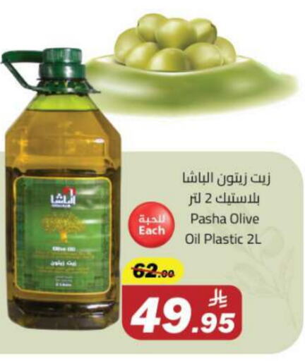زيت الزيتون available at مخازن هايبرماركت in مملكة العربية السعودية, السعودية, سعودية - تبوك