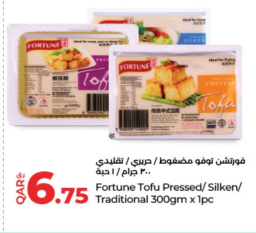 available at LuLu Hypermarket in Qatar - Al Shamal