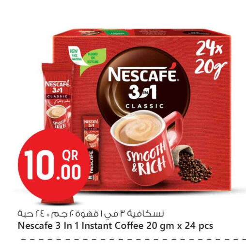 نسكافيه Coffee 3in1 available at سفاري هايبر ماركت in قطر - أم صلال