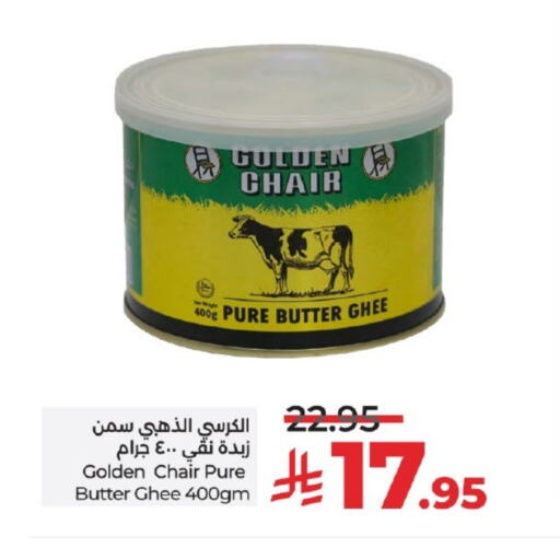 available at LULU Hypermarket in KSA, Saudi Arabia, Saudi - Mecca