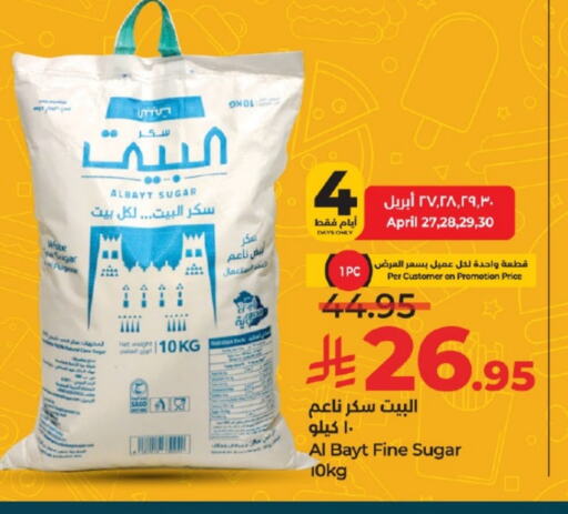 available at LULU Hypermarket in KSA, Saudi Arabia, Saudi - Hail
