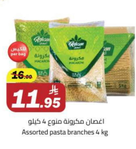 باستا available at مخازن هايبرماركت in مملكة العربية السعودية, السعودية, سعودية - تبوك