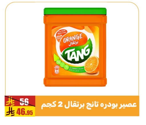 TANG available at Sanam Supermarket in KSA, Saudi Arabia, Saudi - Mecca