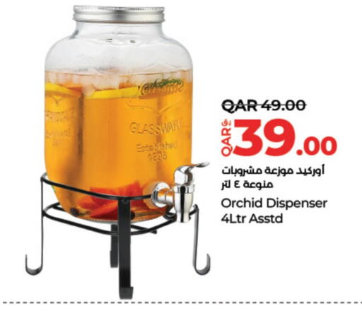 available at LuLu Hypermarket in Qatar - Al Shamal