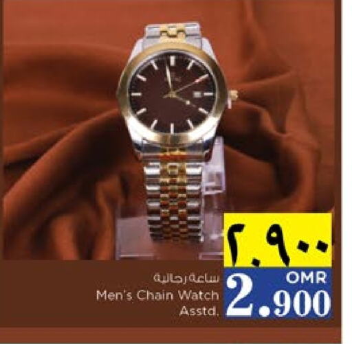 available at Nesto Hyper Market   in Oman - Sohar