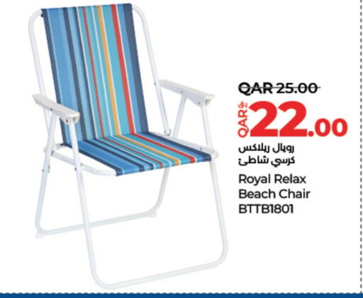 أثاث المنزل in لولو هايبرماركت, قطر Offers - قطر available at لولو هايبرماركت in قطر - الدوحة