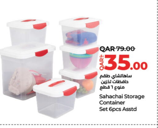 available at LuLu Hypermarket in Qatar - Doha