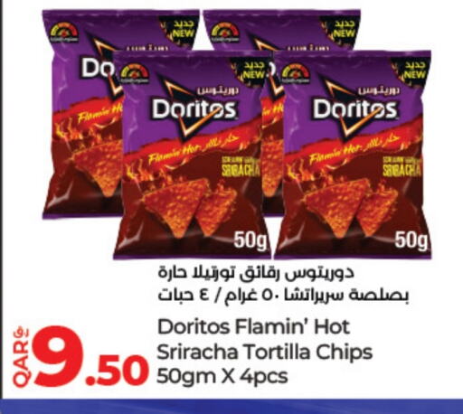 available at لولو هايبرماركت in قطر - الشمال
